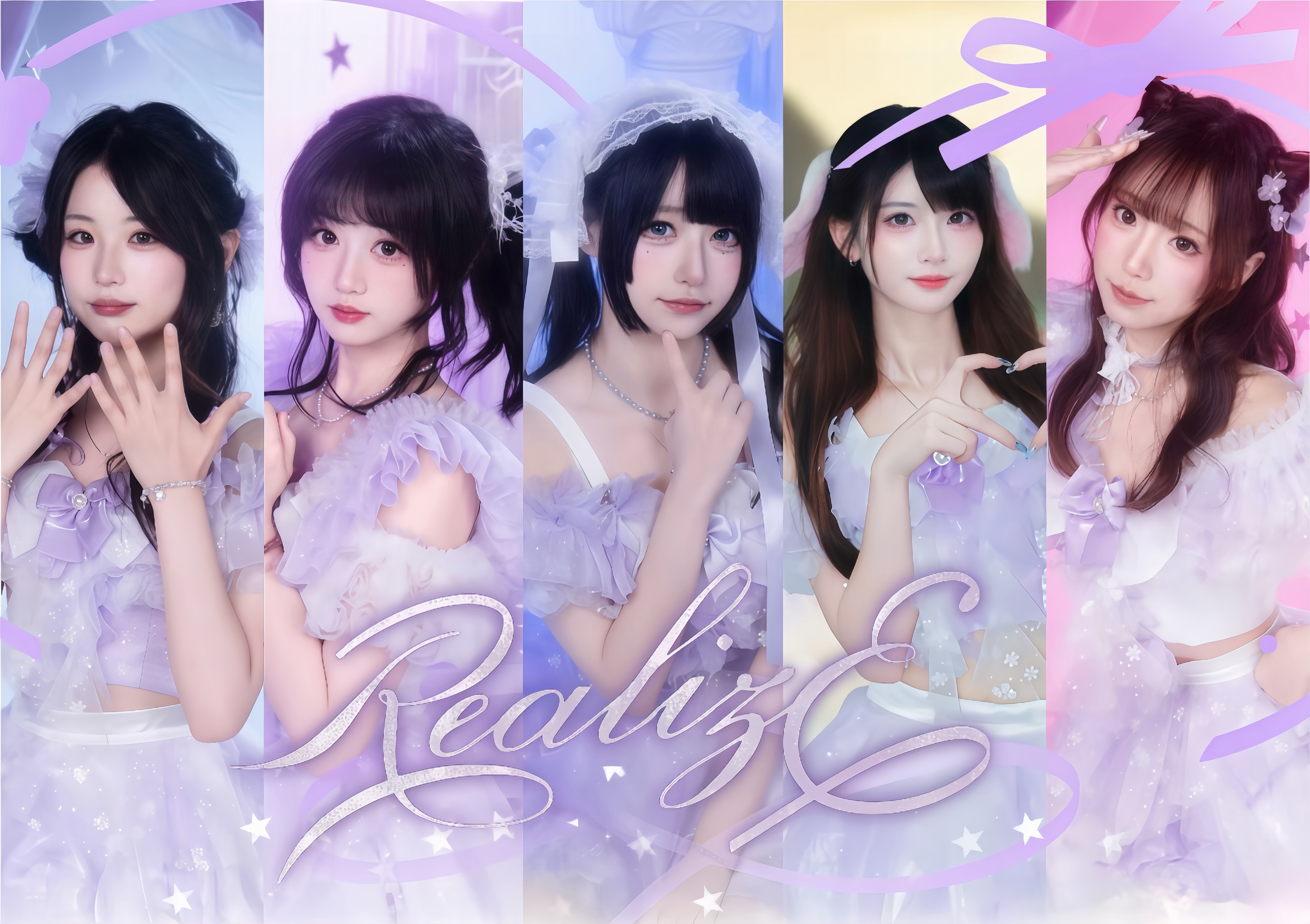RealizE 公式照